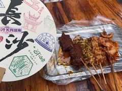 -胡仁根胡记炸炸炸