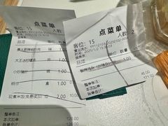 -中粮·祥云小镇