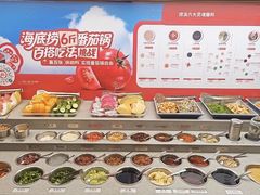 -海底捞火锅(铂澜大象城店)