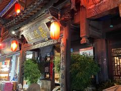 -香满楼(临安路店)