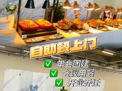 -头家宴会·年会婚礼自助餐·乔迁冷餐茶歇(龙华店)