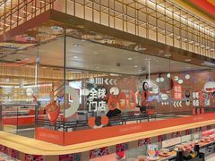 -争鲜回转寿司(太阳宫凯德PLUS店)