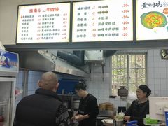 -淮南李记牛肉汤(阳城路店)