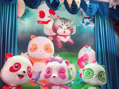 -彩色熊猫剧场