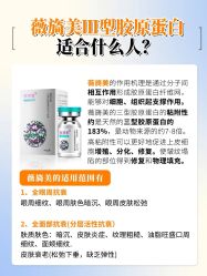 点击看大图 -广州健丽·去眼袋医疗美容机构