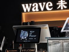 门面-Wave 未(万科广场店)