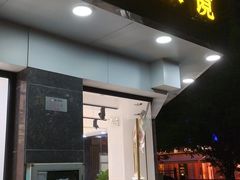 -宝岛眼镜·星创视光中心(中泰店)