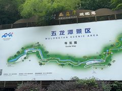 -宁波五龙潭景区