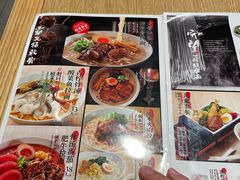 -味千拉面(惠州文昌一路分店)