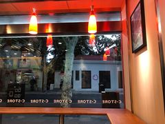 -喜士多(泰安店)