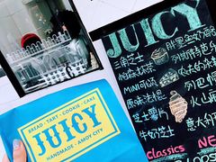 -Juicy Bakery(大学路店)