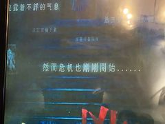 -奇门密室(五一新干线店)