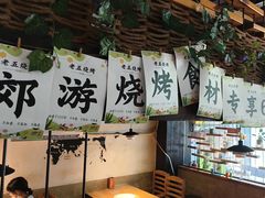 -老五烧烤(石牌岭店)