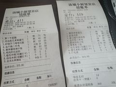 -汤城小厨•粤菜•靓汤(望京凯德mall店)