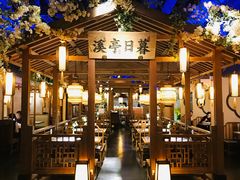 大堂-江南赋(内蒙古大厦店)