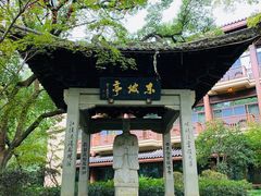 -杭州花家山庄