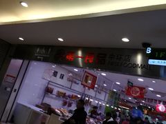 -第一食品(中环百联店)