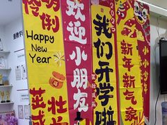 -予荷舞蹈(盛景校区)