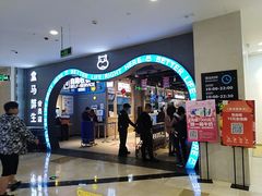 门面-盒马鲜生(皇庭广场店)