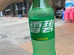 雪碧-秋姐美食店(旅游大道店)