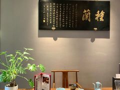 -馋遇江南·精致湖景雅宴(东方之门店)