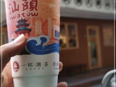 -一杯潮茶·专注潮汕茶饮(朝阳庄店)