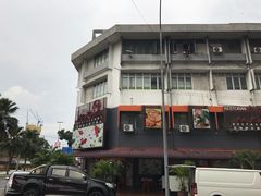 -阿坤纯正西刀鱼丸(Kuala Lumpur Branch)