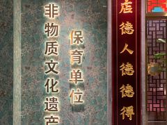 -点都德(华强南店)