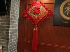 -裕和堂中医推拿艾灸(太古汇臻品店)