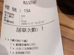 -铁火堂(尖沙咀店)