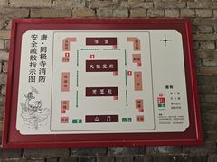 -罔极寺