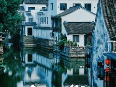 -仓桥直街
