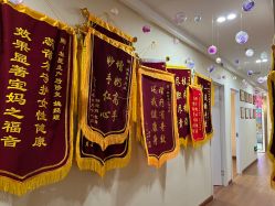 -Dr.林醫生产后修复·超级店(南京江宁同曦店)