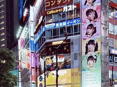 -涩谷区