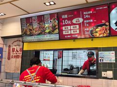 -醉人椒麻辣香锅(上地华联店)