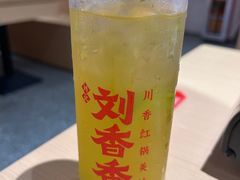 -刘香香·川香红锅美蛙(福田店)