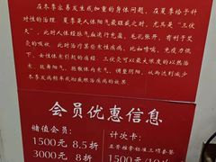 -国医整脊馆(武夷路店)