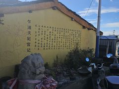 -汤山公园