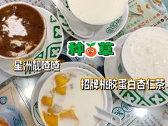 -地茂馆甜品
