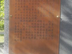 -木塔寺遗址生态公园