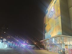 -北京长安天街