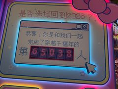 -上海静安大悦城