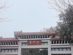 -青州市云门山风景区