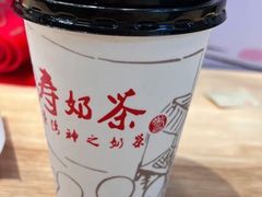 -寿奶茶·鲜奶与茶(合生汇购物中心店)