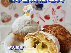 -西树泡芙(静安大悦城店)