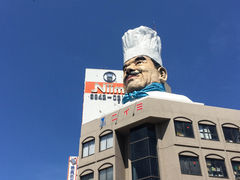 -合羽桥道具街(Kappabashi)