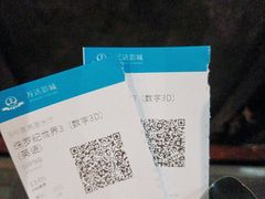 -万达广场(北京槐房店)