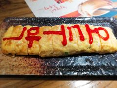 芝士鸡蛋卷-冰川延边料理·炭烤串(原小木屋店)