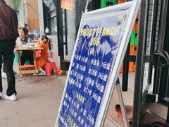 -清真磨沟沿老字号牛肉面(总店)