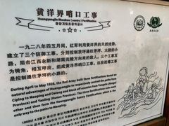 -井冈山风景名胜区-黄洋界